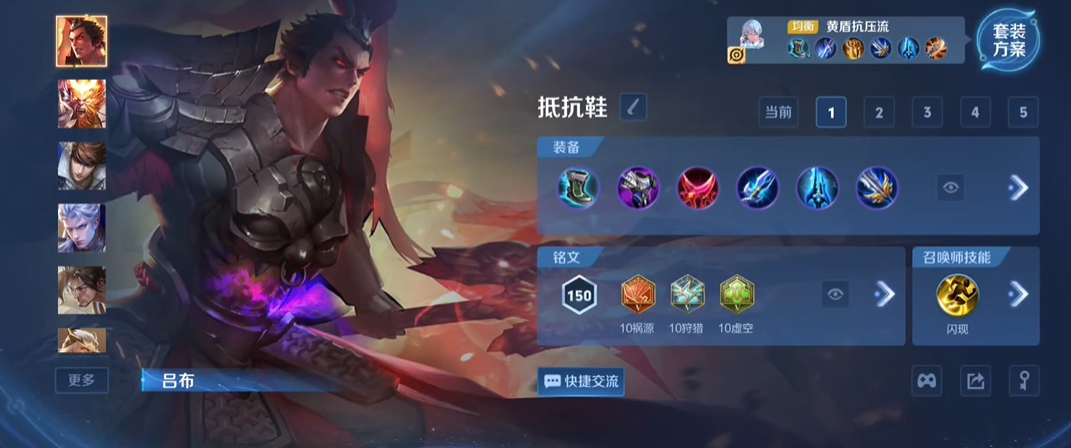 王者荣耀阿轲最强出装是什么