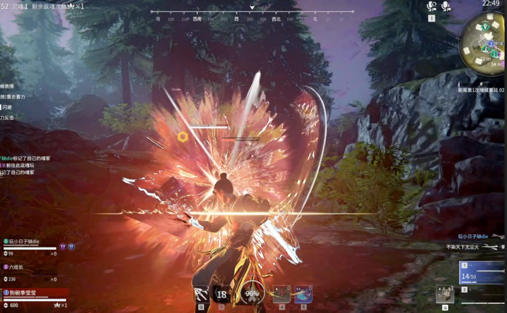 永劫无间英雄成就任务怎么触发