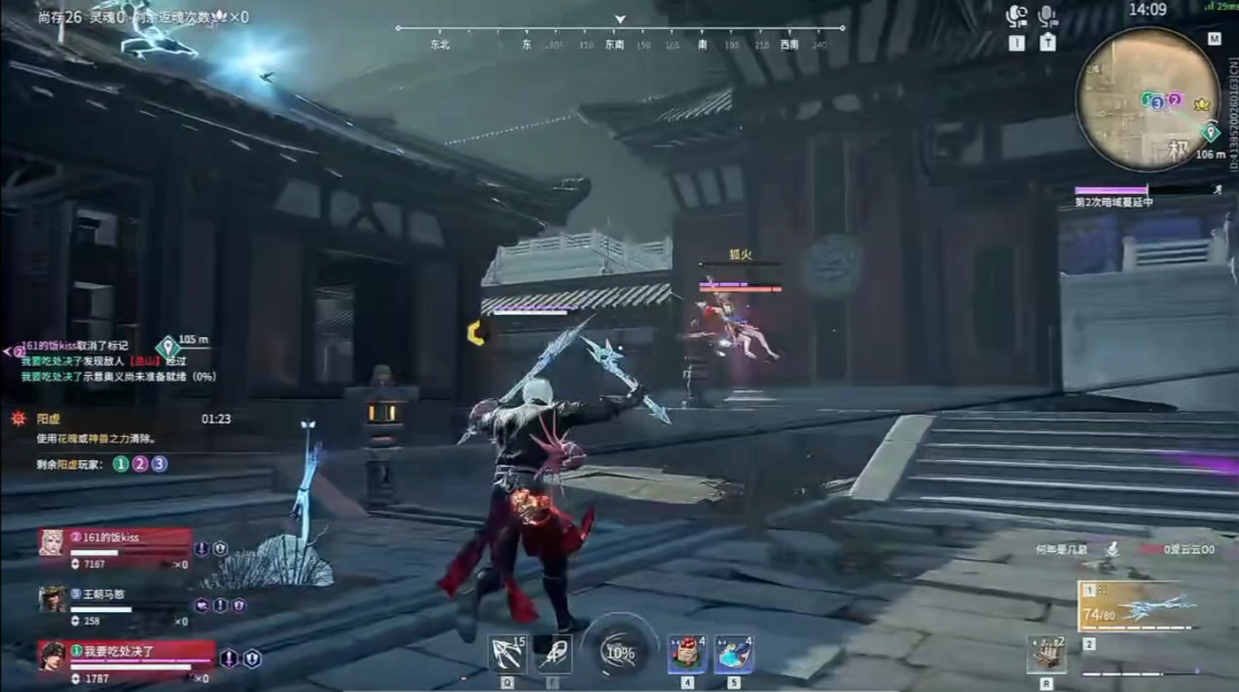 永劫无间英雄成就任务怎么触发