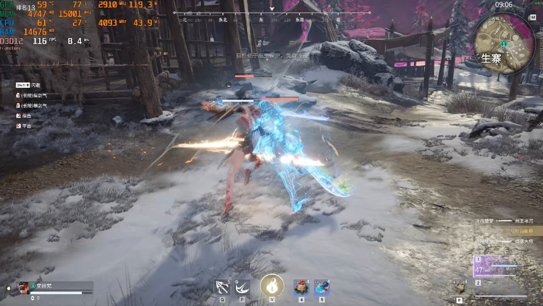 永劫无间连刀技巧怎么玩