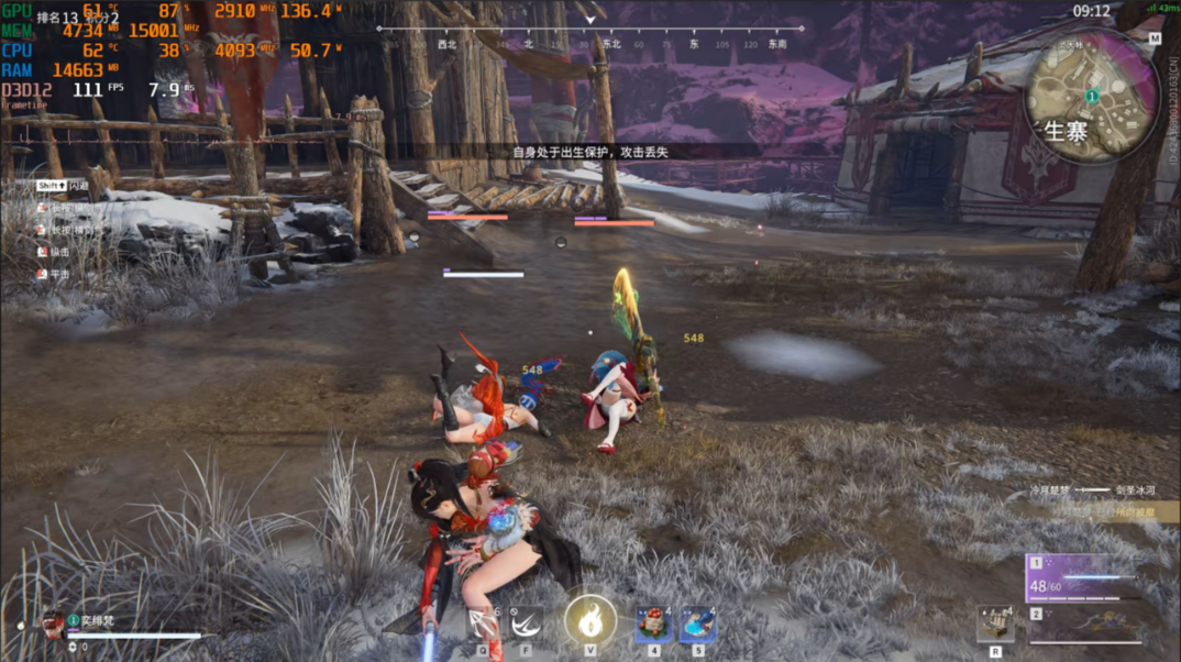 永劫无间连刀技巧怎么玩