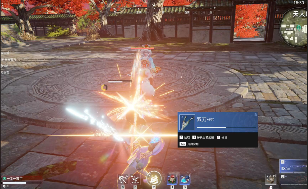 永劫无间兵器大师成就怎么达成 永劫无间兵器大师成就怎么达成