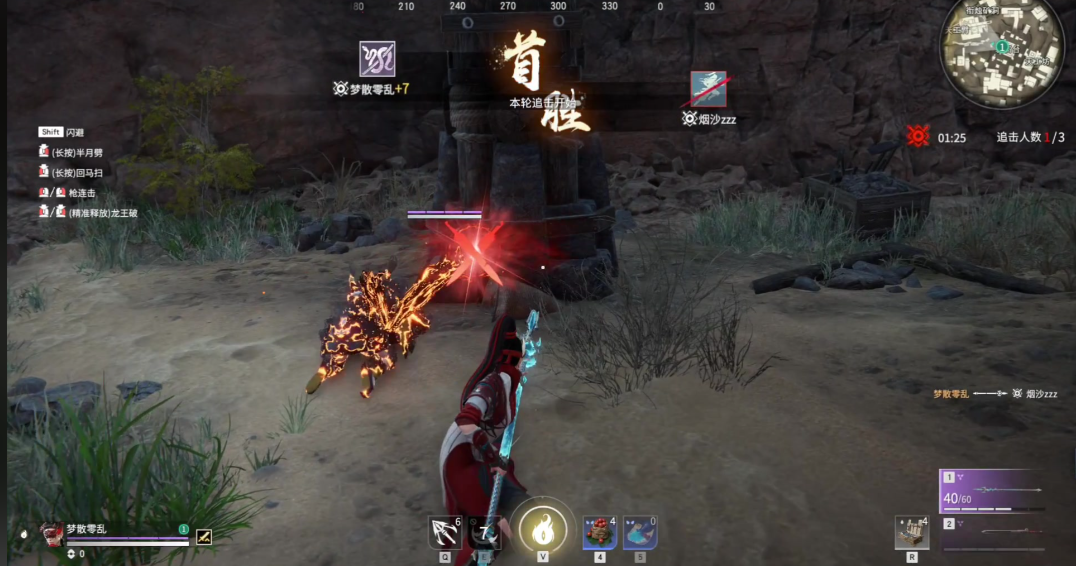 永劫无间怎么冲刺 永劫无间怎么冲刺