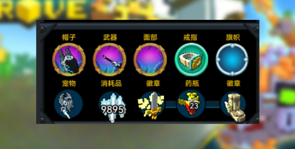 宝藏世界如何快速提升战斗力等级