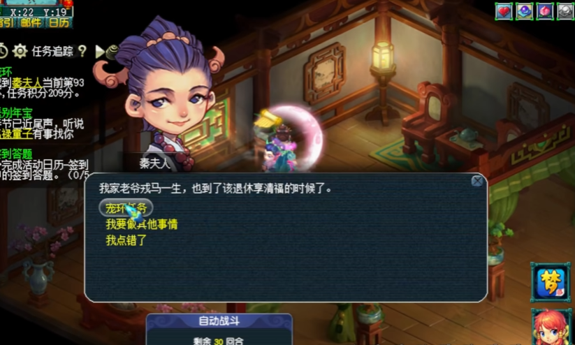 梦幻西游140炼药能做什么