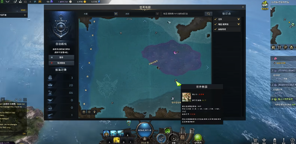 失落的方舟世外桃源在哪里