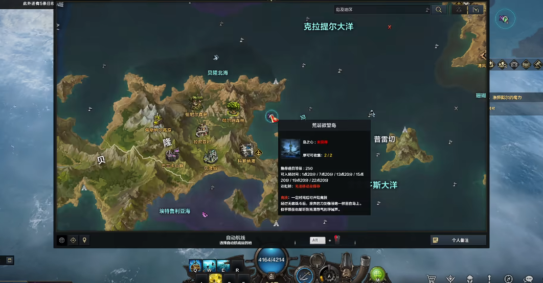 失落的方舟邪欲岛怎么玩 失落的方舟邪欲岛怎么玩