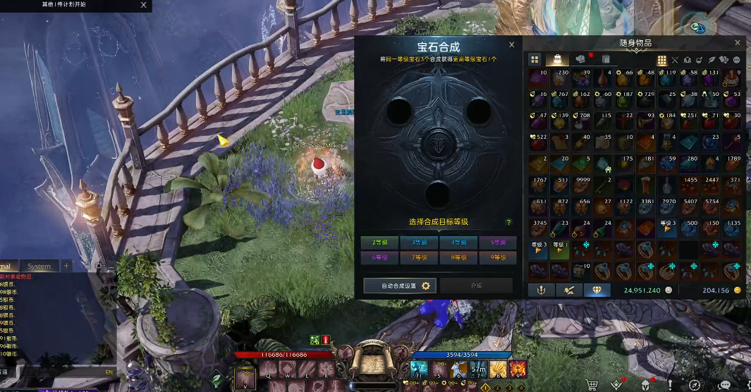 失落的方舟宝石在哪合成