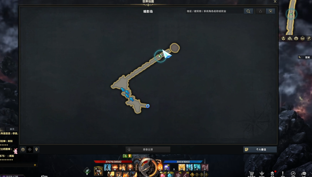 失落的方舟暗影岛任务第24层怎么做