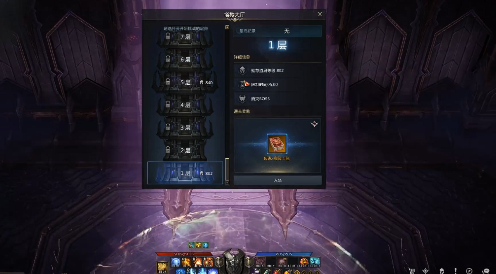 失落的方舟命运之塔在哪打开