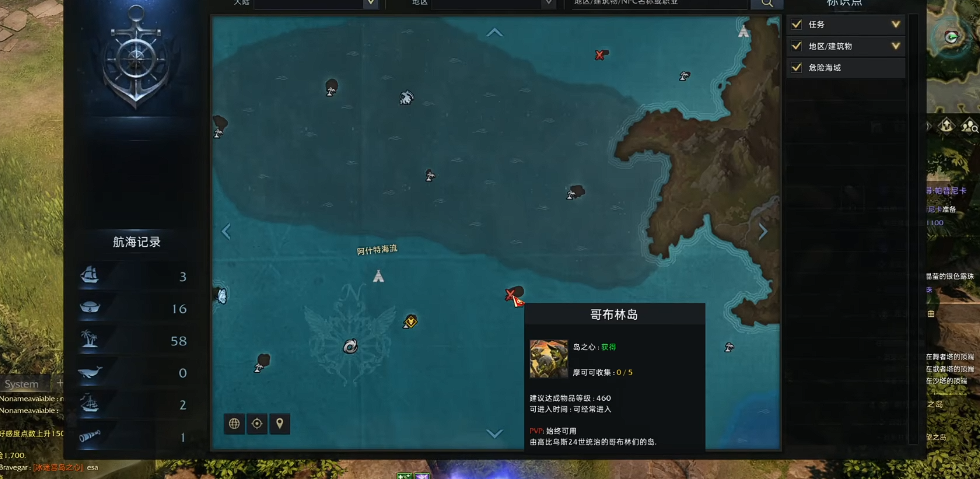 失落的方舟希望岛怎么进