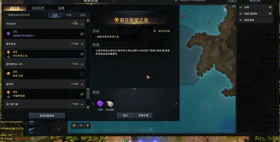 失落的方舟希望岛怎么进