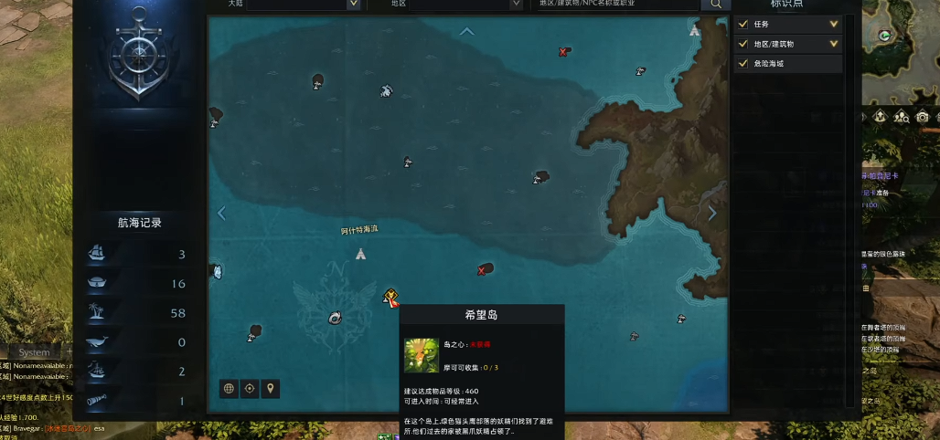 失落的方舟希望岛怎么进