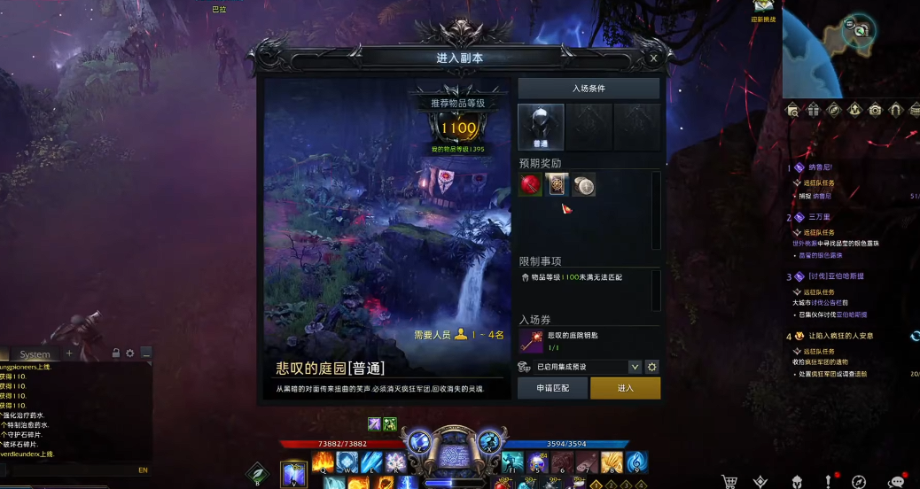 失落的方舟悲叹的庭院在哪