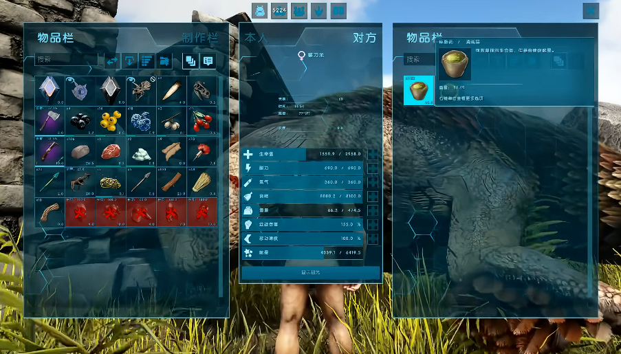 方舟生存进化镰刀龙吃什么驯养