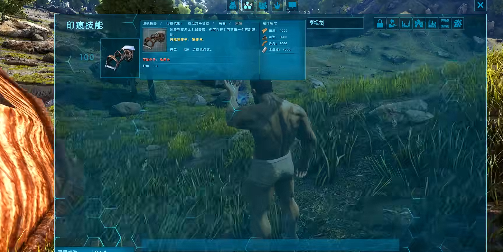 方舟生存进化驯服泰坦龙需要多久