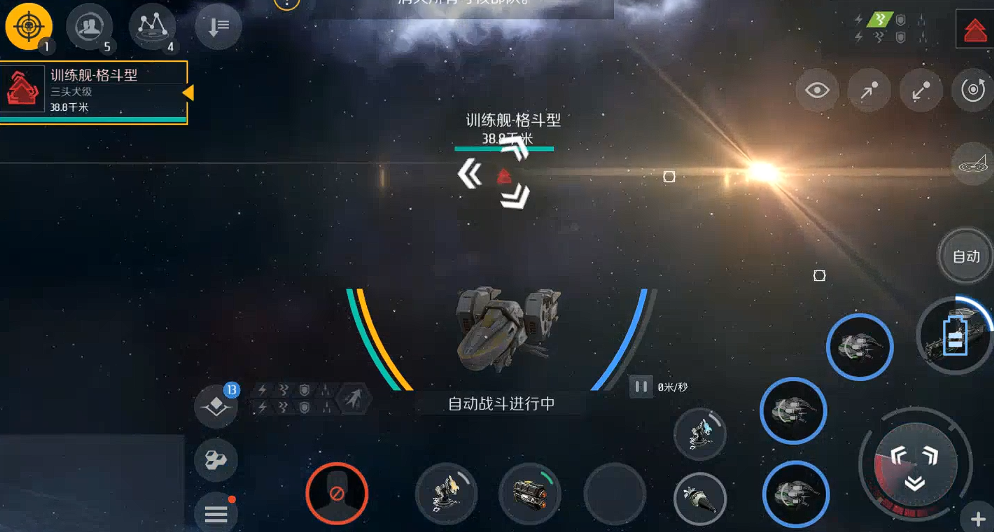 第二银河晨曦驱逐舰驾照考核怎么过 第二银河晨曦驱逐舰驾照考核怎么过