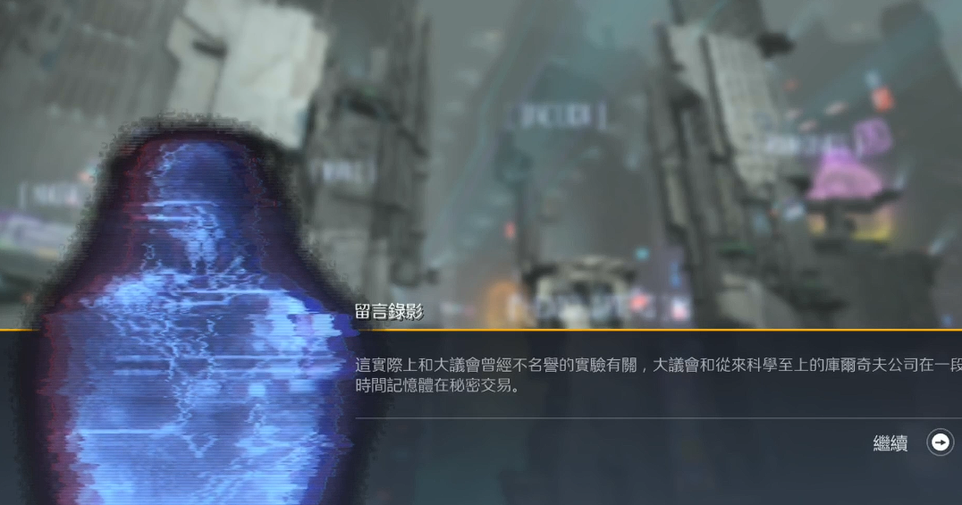 第二银河故事代号m怎么做