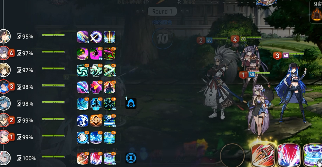 第七史诗速度怎么堆