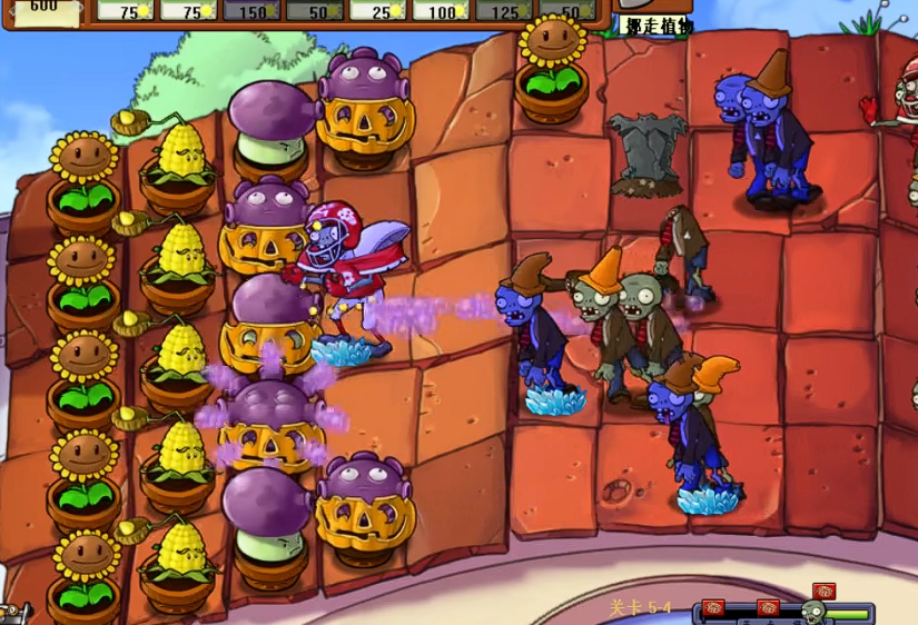 植物大战僵尸九五版5-4怎么过