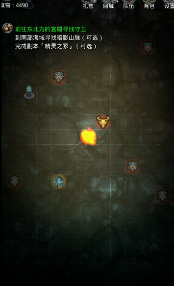 地下城堡2图19魔石如何开启