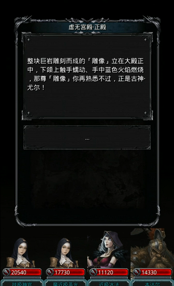 地下城堡2图19魔石如何开启