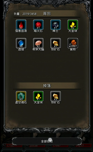 地下城堡2图19魔石如何开启