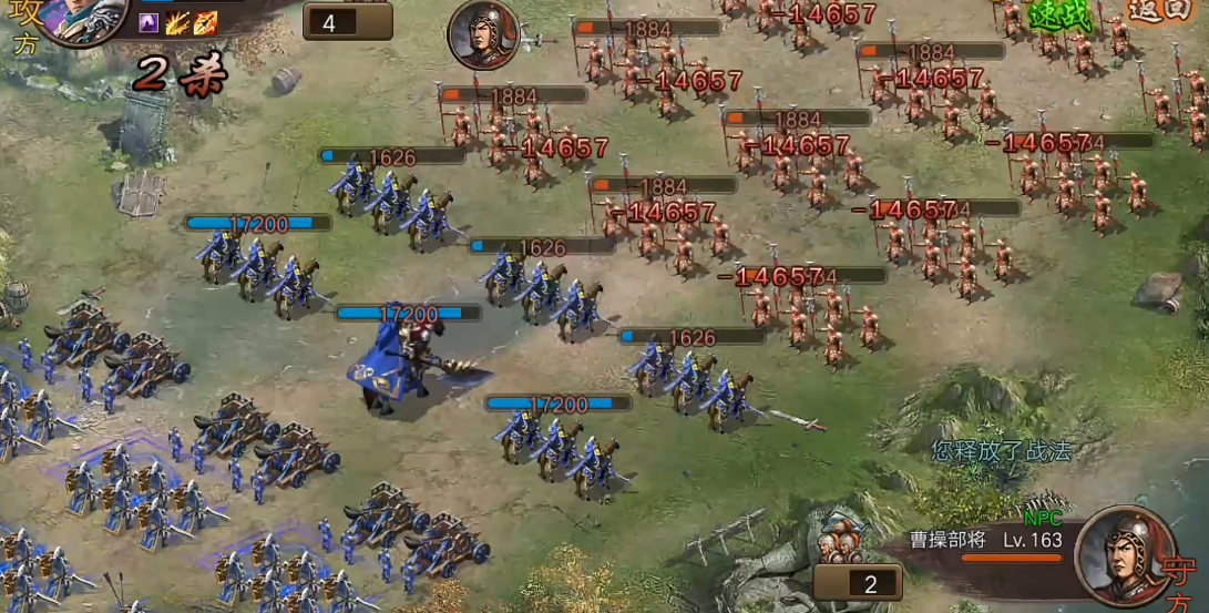 攻城掠地副本163怎么过