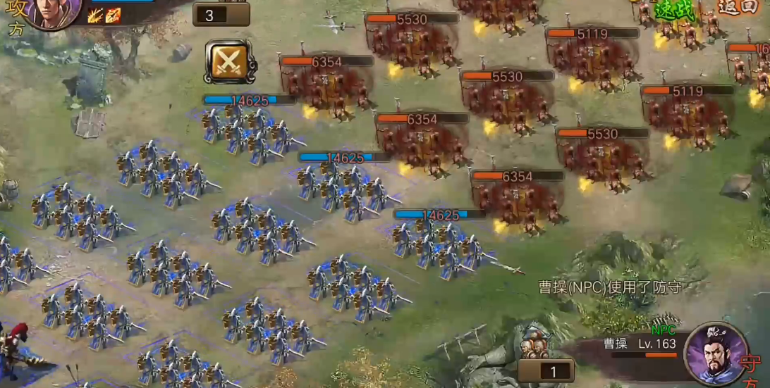 攻城掠地副本163怎么过