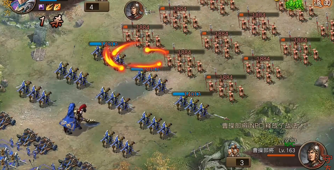 攻城掠地副本163怎么过