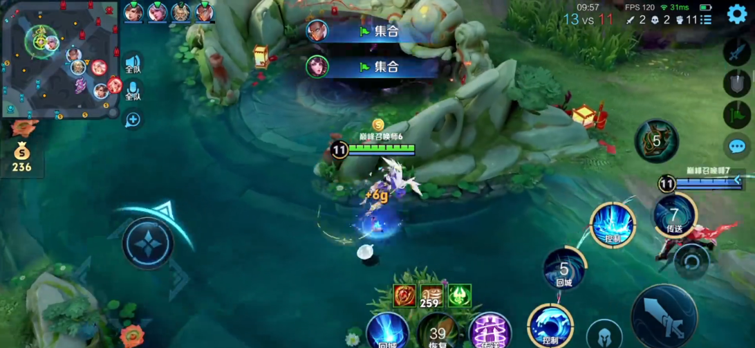 王者荣耀大乔出装铭文怎么搭