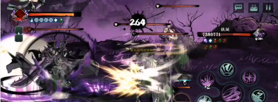 影之刃3铁诞团本怎么打