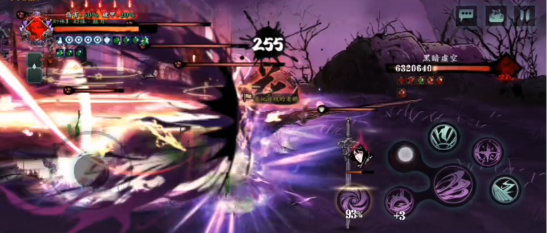 影之刃3铁诞团本怎么打