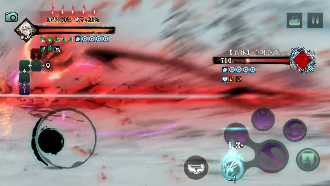 影之刃3如何打罪体