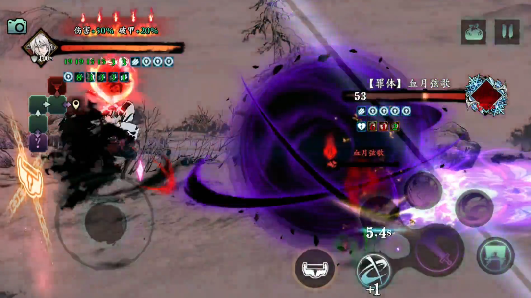 影之刃3如何打罪体