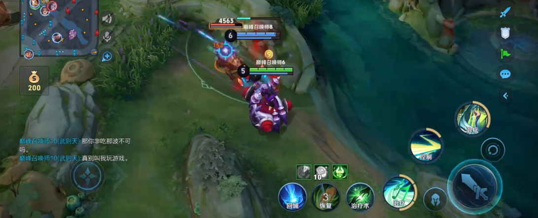 王者荣耀蔡文姬怎么出装