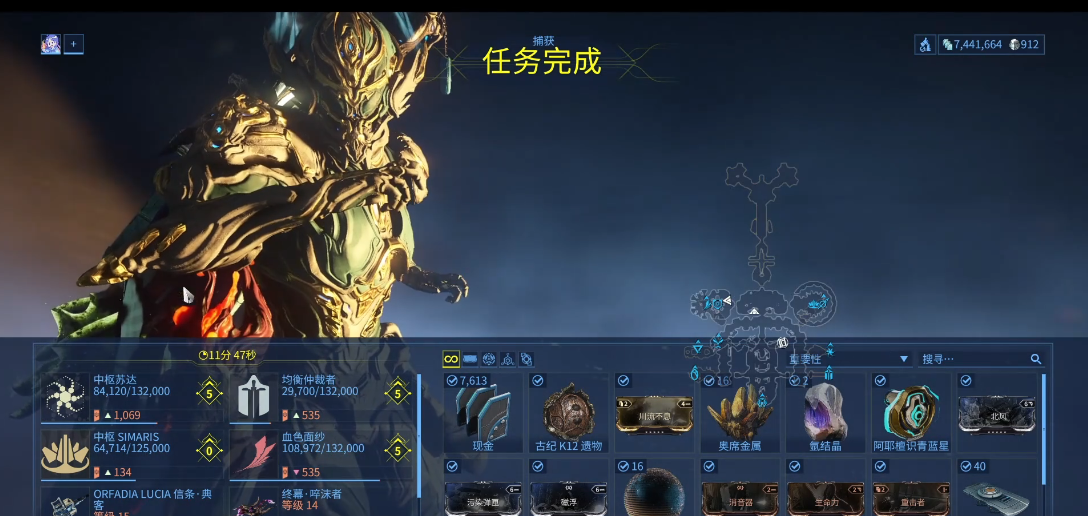 星际战甲怎么获得氩结晶