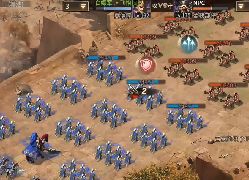 攻城掠地175怎么打 攻城掠地175怎么打