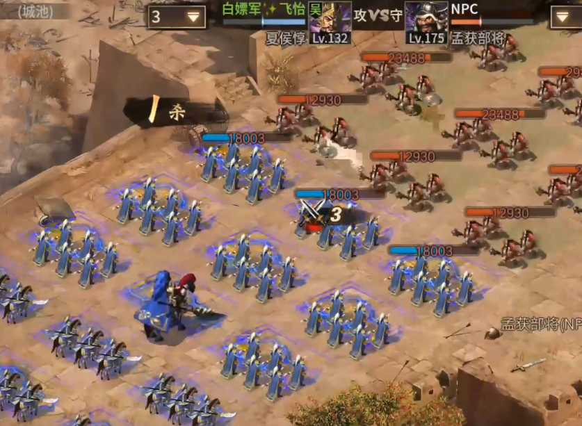 攻城掠地175怎么打 攻城掠地175怎么打