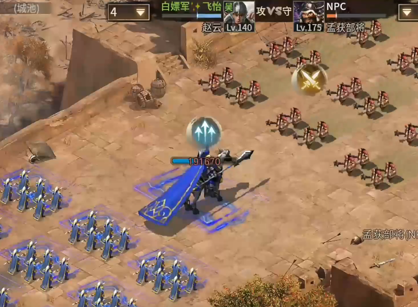 攻城掠地175怎么打 攻城掠地175怎么打
