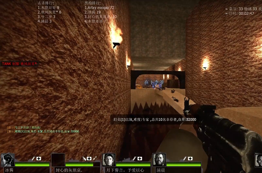 求生之路2新砚州第二关怎么过