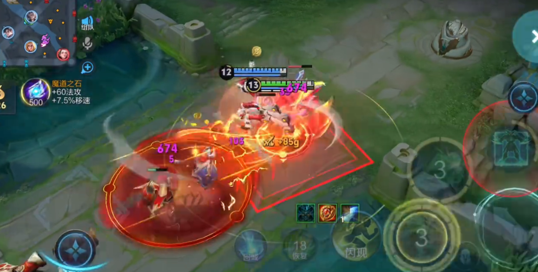 王者荣耀墨子出装怎么搭配