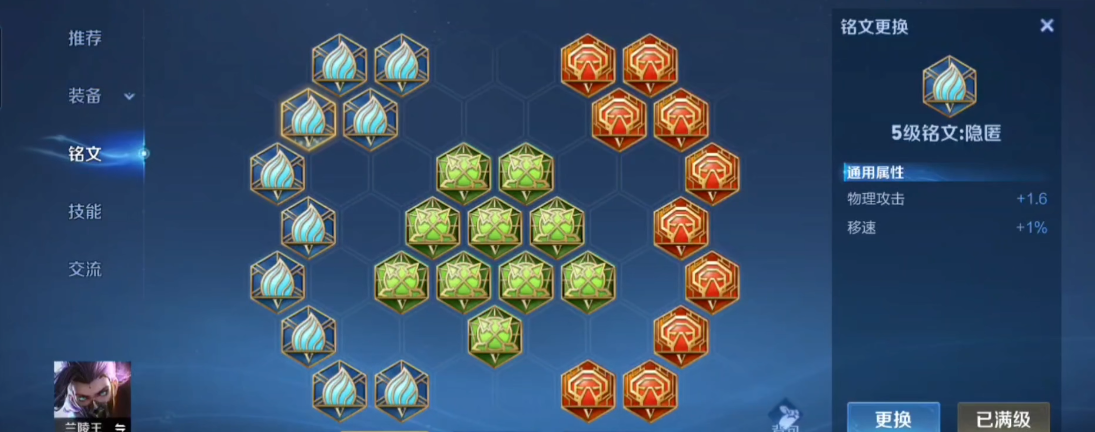 王者荣耀关羽最强势怎么出装