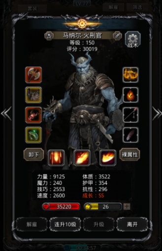 地下城堡2野蛮人转职哪个好 地下城堡2野蛮人转职哪个好