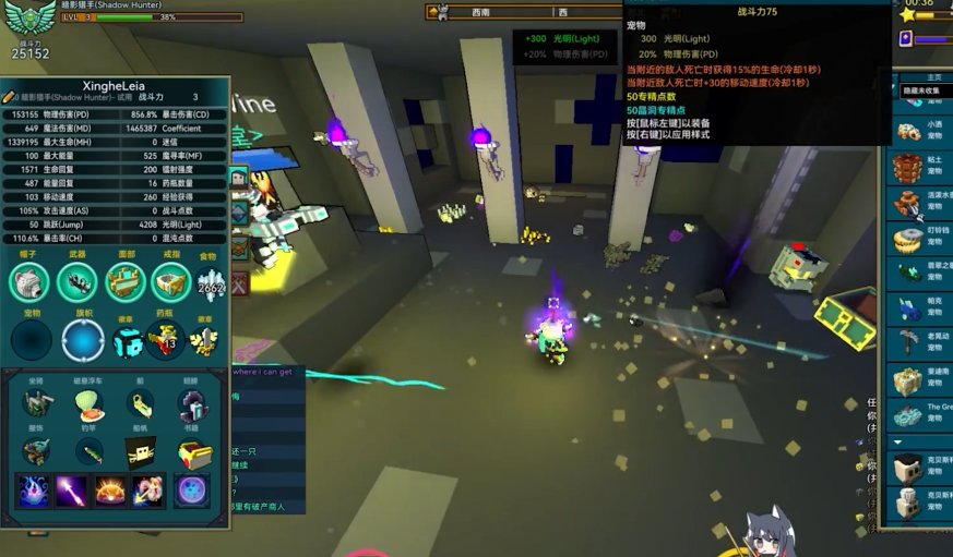 宝藏世界开荒职业选哪个