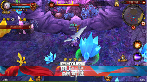 全民奇迹灵魂水晶在哪 全民奇迹灵魂水晶在哪