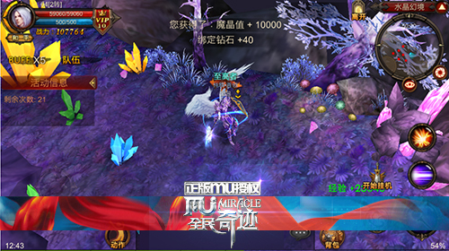 全民奇迹灵魂水晶在哪 全民奇迹灵魂水晶在哪