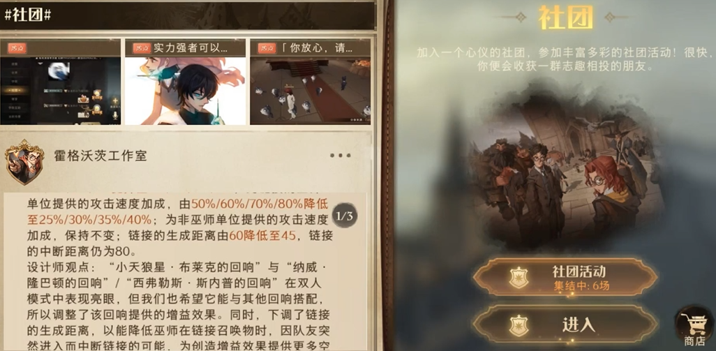 哈利波特魔法觉醒钻石怎么得