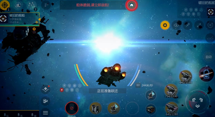 第二银河新手怎么玩