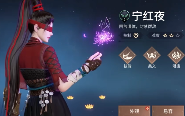 永劫无间什么角色厉害